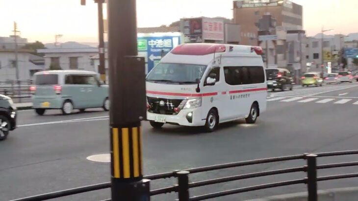 【緊急走行】救急出動‼ 夕暮れの市街地を病院へ急ぐ救急２０１