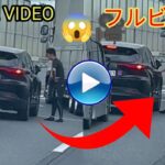 【首都高速】【リアル走行】【恐怖】松都高速道路を全車線封鎖し通行止めにしたトラック運転手の正体を知り、一同驚愕。   その会社が攻撃を受けていることが明らかになった。