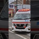 救急車緊急走行→病着