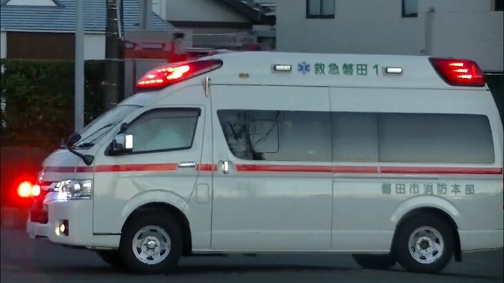 緊急走行　高規格救急車　磐田市消防本部