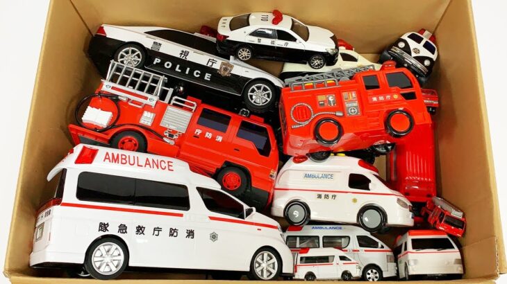 救急車パトカー消防車のミニカーが走る！坂道を緊急走行テスト☆ Ambulance police car Minicar of fire truck run! Slope driving test