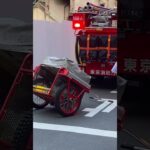 消防車　はしご車　火事？現場撤収救急車 #消防 #消防車 #消防車両 #緊急車 #緊急車両 #緊急出動#はしご車 #Ambulance#shorts#緊急走行#サイレン#119#110#はたらくくるま