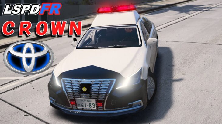 【GTA5】トヨタ210系クラウンに乗って緊急走行！カーチェイスに大事故！パトカー手動サイレン！【LSPDFR】【ゲーム実況】