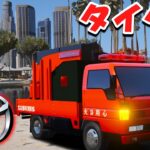 【GTA5】消防車のモーターサイレンがワイルドすぎる！緊急走行！【ゲーム実況】【LSPDFR】