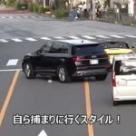 自ら捕まりに行くスタイル!!警察官に見せ付けるようにこんな恥ずかしい違反で検挙されるアウディQ7の違反者がここに居た!!