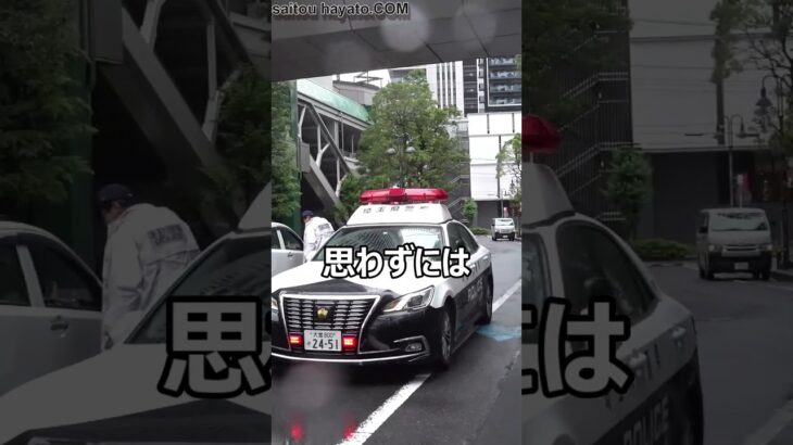 【一時不停止】えっ！？止まらない女性ドライバーにやっぱりパトカーから停止命令の瞬間!!#shorts