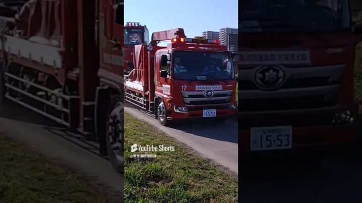 【佐賀広域消防局】重機輸送車・緊急走行