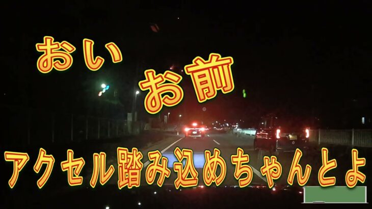 ヤクブーツ？お酒？精神病？普通じゃない奴に気合いを入れてやった