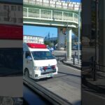 大阪市消防局の救急車🏥🚑緊急走行1 2024年11月8日 なんば行き大阪シティバス車内より