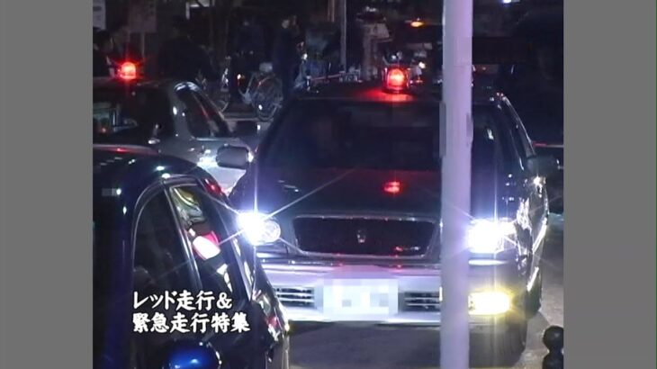 警視庁 パトカー 緊急走行＆レッド走行特集 1990年代～2000年代　policecar