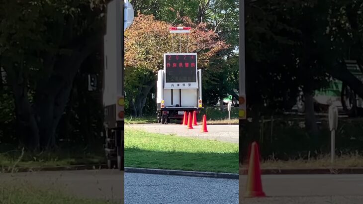 レア🚨電光掲示🚨 兵庫県警察白バイ安全運転競技大会2024🚨　#shorts