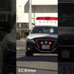 【フットサイレン！！】埼玉県警所轄220系クラウンパトカー緊急走行！！