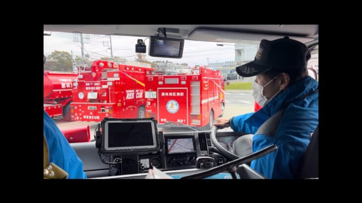 一応緊急走行！消防車体験試乗で化学車に乗車（令和6年度 館林地区消防組合消防フェア　2024.11.10）