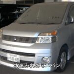 【放置車両】コインパーキングに埃まみれのミニバン！駐車料金を確認したら999990円だったｗｗｗ