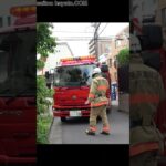 これは誘導ないと厳しい！？消防車、激狭路地をバック!!A fire engine backs up a narrow alley!!#shorts