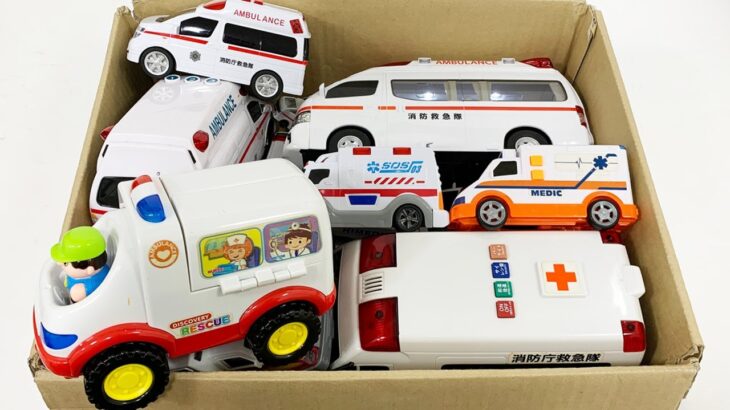 救急車パトカー消防車のミニカーが走る走る！坂道を緊急走行テスト Ambulance police car Minicar of fire truck run run! Slope drive test