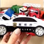 【サイレン有】救急車☆消防車☆パトカー☆ミニカーが坂道を緊急走行！！【With siren】Toy cars Working cars Check and ran☆Emergency driving！