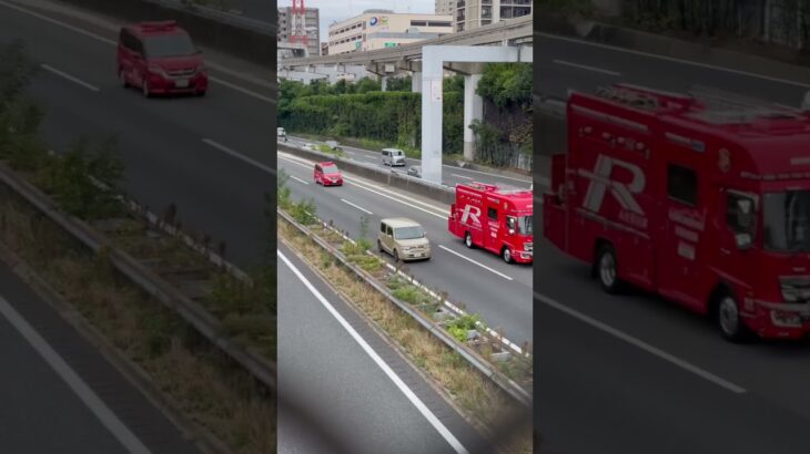 🚨激レア🚨高速道路を走る消防車両車列🚨赤色灯🚨　#shorts