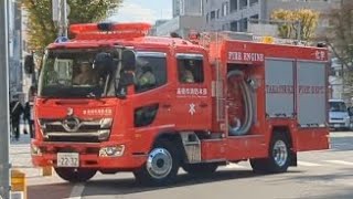 日野レンジャー化学消防車 高槻市消防本部 中 緊急走行