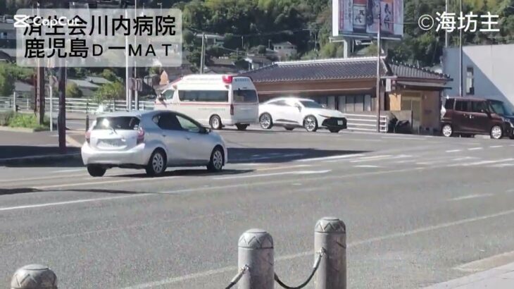 【緊急走行】転院搬送する済生会川内病院所属鹿児島ＤーМＡＴ登録車両