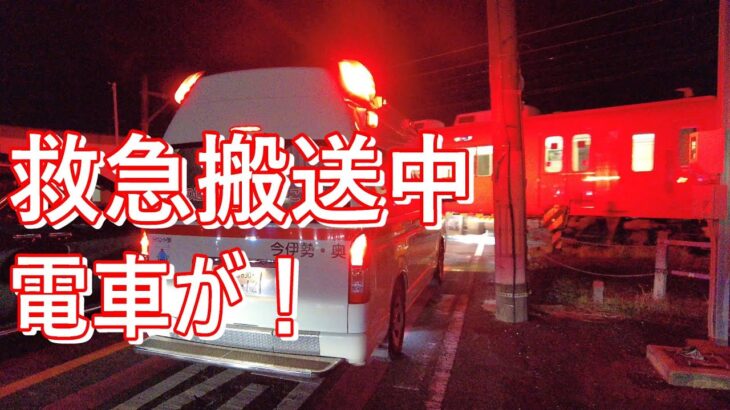 【ノーカット緊急走行】一般車、自転車も、お見事な救急車誘導です！！【愛知県一宮市奥町】私が患者だったら超うれしい！