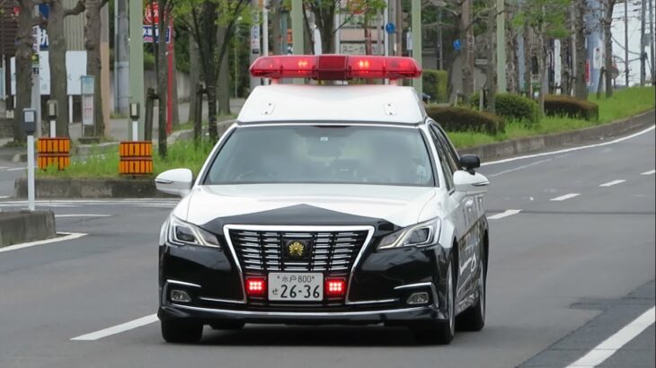 【緊急走行】2022年(春) 茨城県警察 クラウン パトカー／Japanese Police  Car responding Code3／Ibaraki Prefectural Police