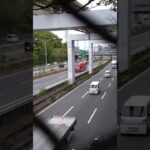 🚨赤色灯🚨高速道路を走る消防車両2台🚨消防車🚨レスキュー車🚨消防庁🚨　#shorts