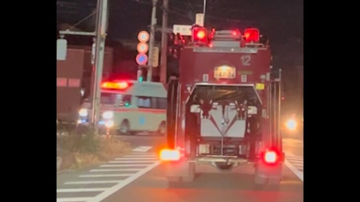 【情報多】警鐘の消防団・緊走する救急車・PA連携の現場（第12分団・中央救急2・河南水槽1）