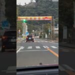 🚨響き渡るサイレン🚨救急車🚨緊急走行🚨淡路広域消防事務組合🚨赤色灯🚨　#shorts