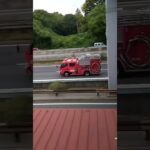 🚨高速道路を走る消防車🚨赤色灯🚨レスキュー🚨消防庁🚨　#shorts