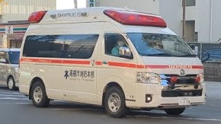 トヨタ ハイメディック救急車 高槻市消防本部 大冠 緊急走行