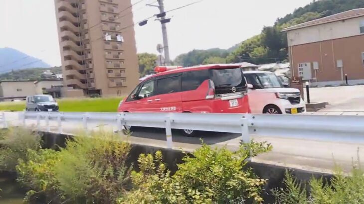 大洲地区消防 災害支援車 火災現場へ緊急走行