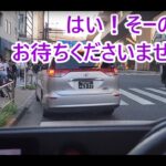 事件、事故、火災、救急🚨緊急車両サイレン🚨緊急走行🚨🚒💨🚓💨🚑💨ドラレコ映像まとめなど🔥🔔🐄🚒💨カンカンカンカン、バン・サン・カン😁💦