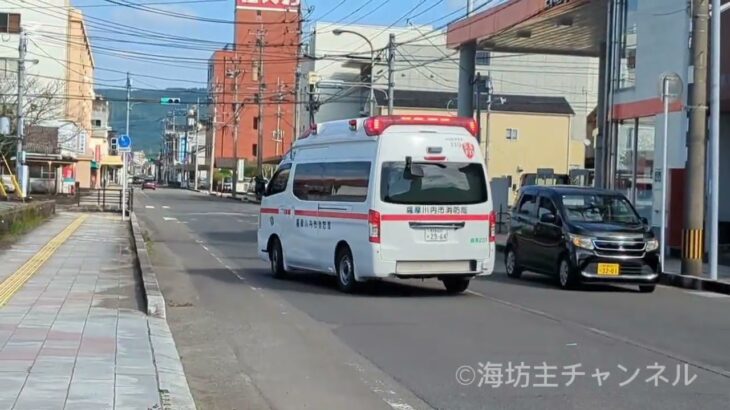 【緊急走行】日産パラメディック高規格救急車 出動の瞬間!! 南部救急２０１