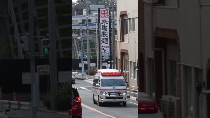 合成音声を流し交差点を通過【北藤沢救急隊・藤沢市消防局】