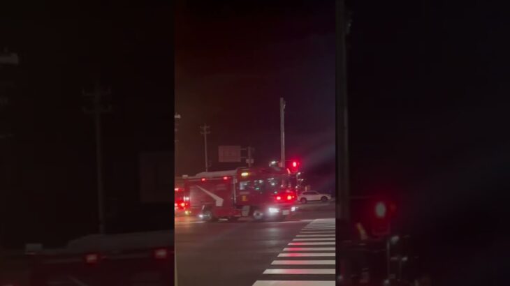 南越消防組合東消防署 消防車が夜の10時に火災通報で緊急走行🚨 #福井県 #緊急走行