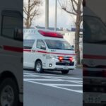 【福岡市消防局】救急7緊急走行🚨