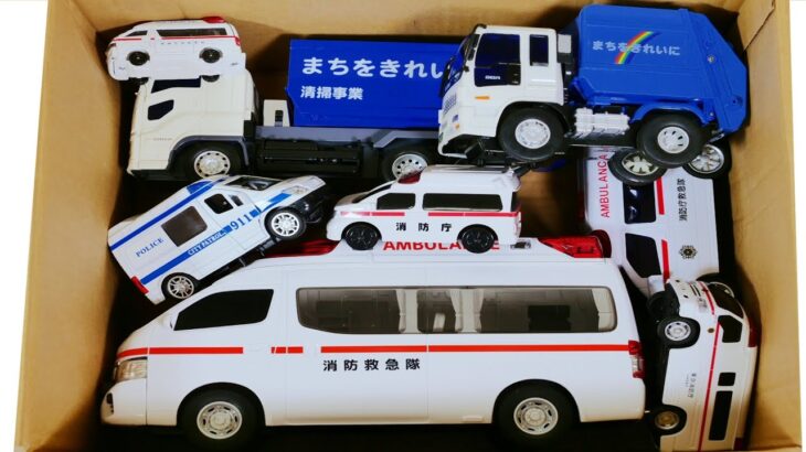 救急車とごみ収集車のミニカーが走る！坂道緊急走行テスト！ Ambulance and Garbege Truck minicar runs in an emergency with sirens so