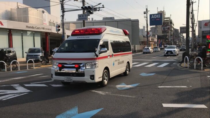 【緊急走行】緊急走行‼️医誠会病院   HIMEDIC救急車