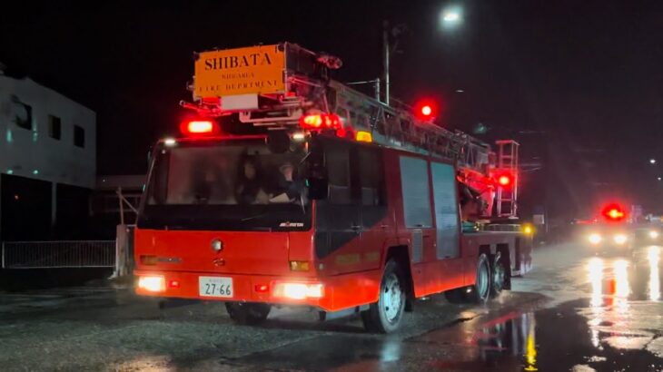 【新発田地域広域消防】大規模建物火災に出場中の消防車両 #緊急走行 #緊急車両 #消防車 #火事