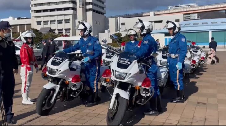 🚨白バイ隊員集結🚨白バイ🚨兵庫県警🚨