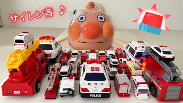 【サイレン音🚨♪】パトカー🚓救急車🚑消防車🚒！緊急車両が坂道走行！