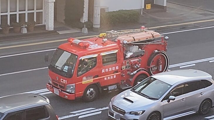 消防車　緊急走行　ポンプ車