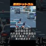 都内を走る高級車軍団　エピソード