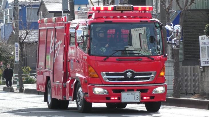 【その他火災】現場へ代車運用中の予備車出動！越谷市消防局蒲生1/越谷20（特消代車）緊急走行！