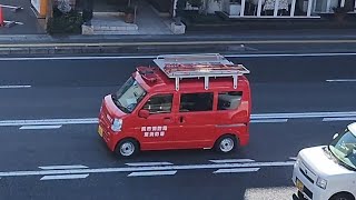 消防車6台　緊急走行　指揮車　ポンプ車　多目的車　積載車