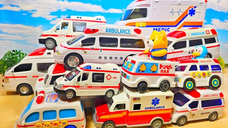 救急車が緊急走行 はたらくくるま Ambulance Minicar Toys Emergency Run