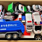 救急車とゴミ収集車のミニカー走る！緊急走行テスト！サイレンありAmbulance and GarbageTruck miniature cars run! Emergency Driving Test