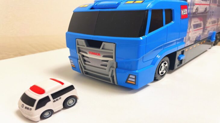 トミカの救急車と消防車をキャリアカーに載せて走行！Drive a carrier truck loaded with Tomica ambulances and fire trucks!