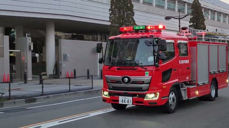 名古屋市消防局 矢田出張所タンク車緊急走行